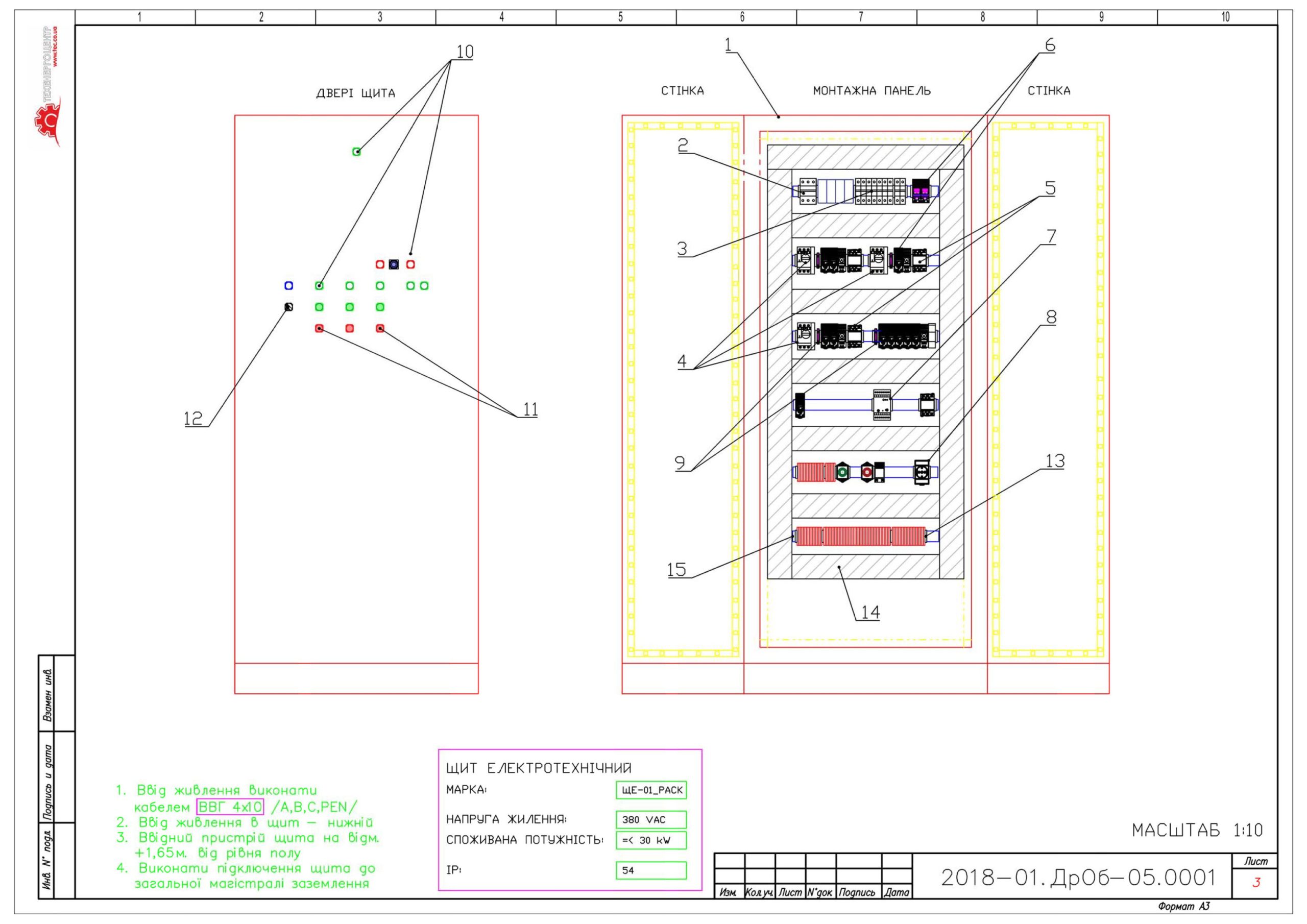 _ATX_TRANS_PACK_sch_ET_01_P Model (1)
