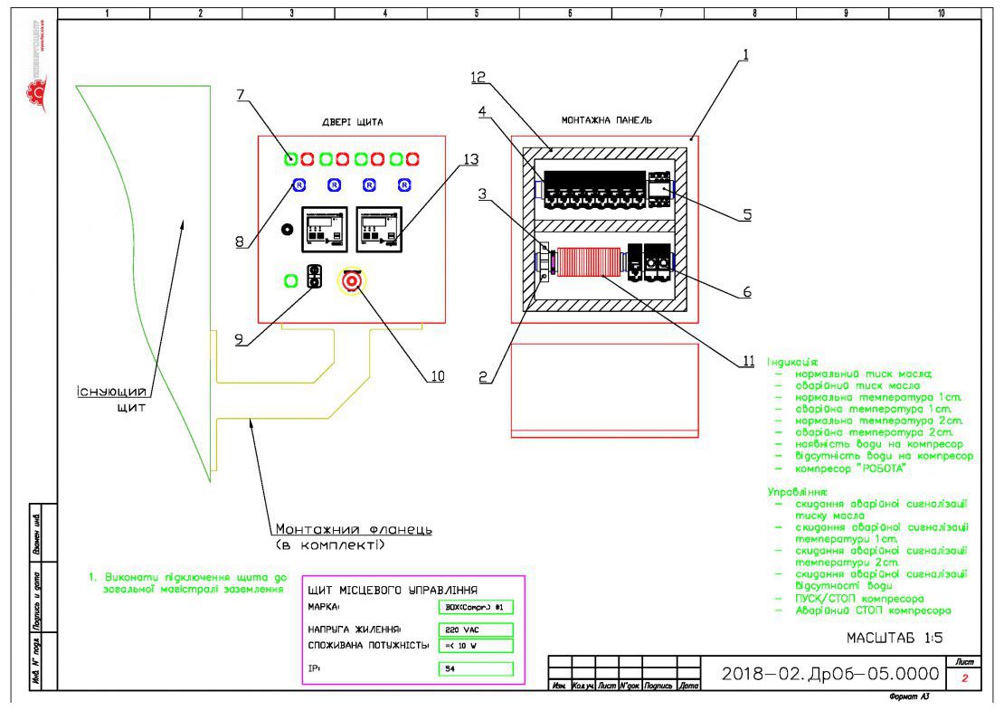 _ATX_COMPRESSOR_sch_box1-4_P Model