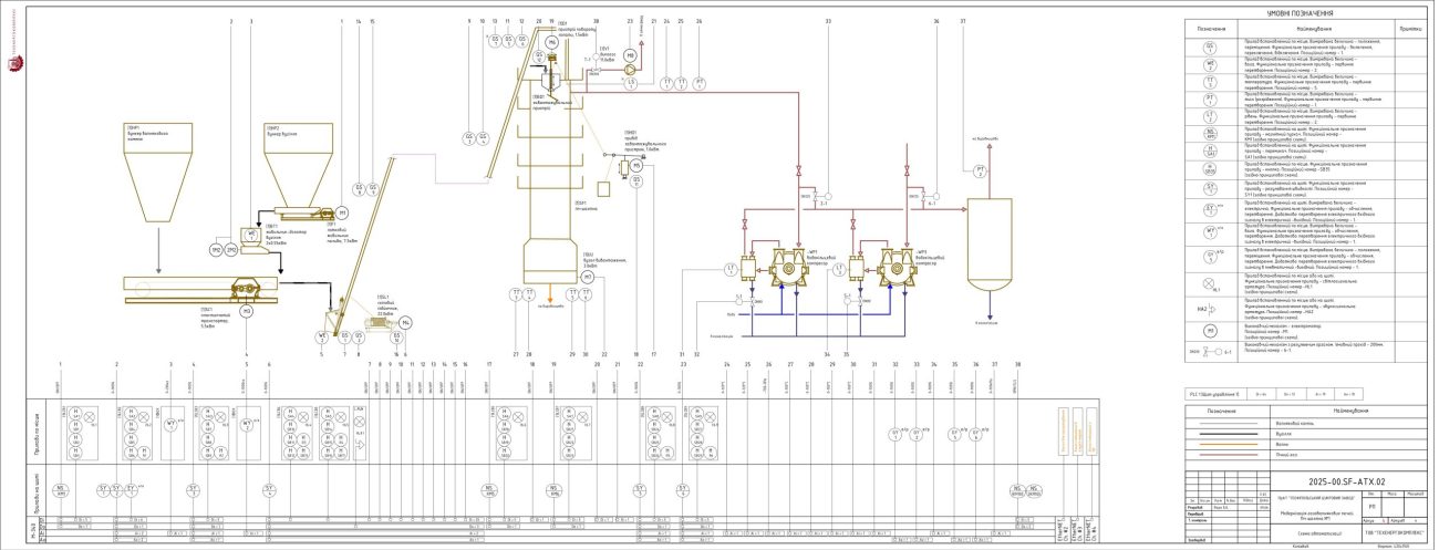 +2607_ATX_line1-08