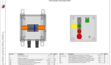 +2607_EM_line1-057